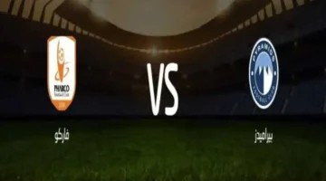 متابعة مباراة بيراميدز وفاركو في الدوري المصري عبر أون سبورت: تفاصيل البث المباشر والفرص التكتيكية